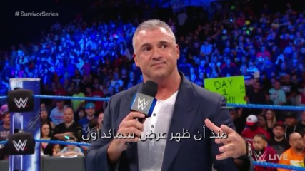 Shane McMahon names himself SmackDown Team Captain: Wal3ooha, 2 November, 2017