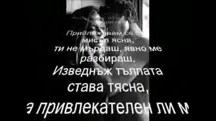 Мартини С Две Маслинки - Стих
