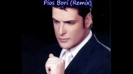 Xristos Antoniadis - Pios Bori (remix)