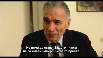 кой уби електрическата кола 2006 част-4