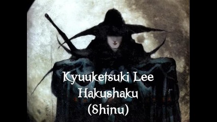 Vampire Hunter D - 06. Kyuuketsuki Lee Hakushaku ( Shinu ) (1986) Ost