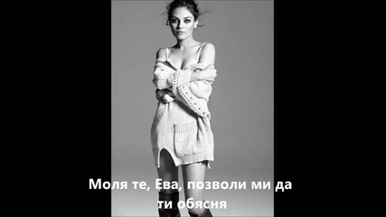 Me, myself and I - 5 епизод - The one and only