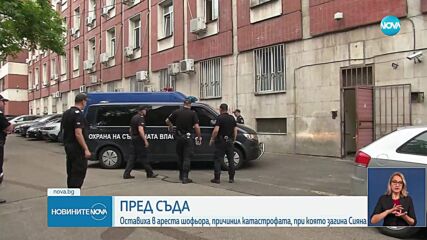Новините на NOVA (10.06.2025 - лятна късна емисия)