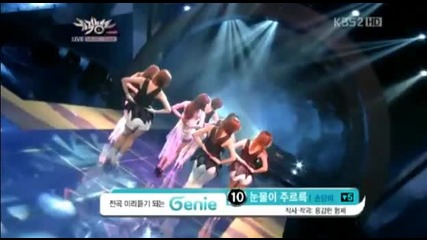 Son Dam-bi - Tears Pouring Down on Music Bank (07.12.2012)