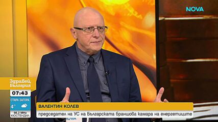 По-високи сметки за ток: Софтуерен проблем или по-голямо потребление