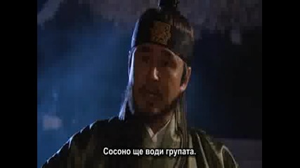 [ Bg Sub ] Jumong - Епизод 3 - 2/2