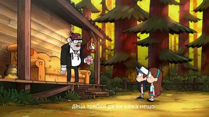 Тайните на Гравити фолс - бг субс. С02 Е11 промо 3