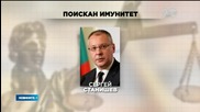 Главният прокурор поиска имунитета на Цветанов, Сидеров и Станишев - Новините на Нова