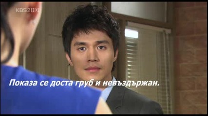 Бг Субс - Partner - Епизод 6 - 1/4