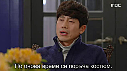 Mr Baek E14 / Господин Втори Шанс Е14