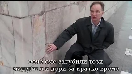 Life After People ( Животът след хората ) - 3 част - 3 / 2