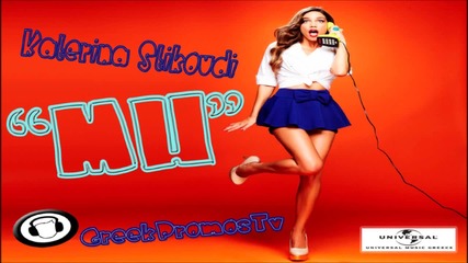 Katerina Stikoudi - Mi ( New Official Single 2012 ) Hq