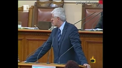 Чуждиците - Господари на Ефира