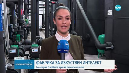 Проф. Мартин Вечев: С INSAIT България се появи на световната технологична карта