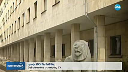 75 години от най-голямата бомбардировка над София