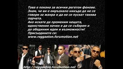 reggaeton Fenove v Bg 