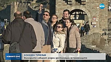 ПРАЗНИ ГРАДОВЕ И ПЪЛНИ КУРОРТИ: Стотици сляха почивните дни