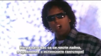 Кръстникът На Генгста Рап Музиката! Eazy - E - Real Muthafuckin' G's / Превод