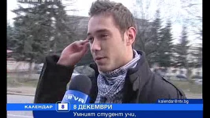 Невидим пищов за преписване ! 