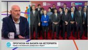 Хилядолетният близкоизточен конфликт