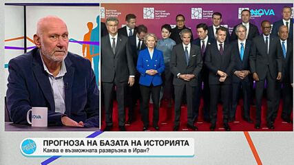 Хилядолетният близкоизточен конфликт