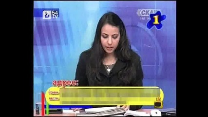 Господари на ефира - фенка на Бойко Борисов Топ 4