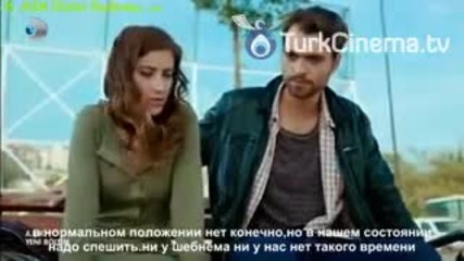 Любов (ask) 2013 еп.3-2 с Хазал Кая Руски суб.