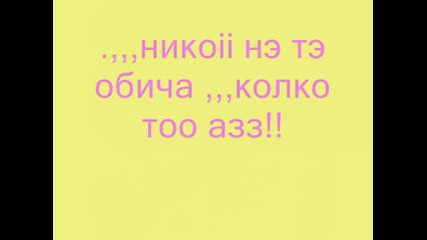Giинэto0 Фt. Alэksчэto0