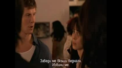 The L Word S01 E01 - Pilot 4 Част