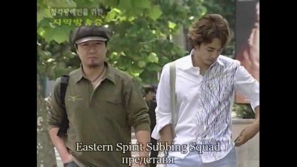 Summer Scent -еп-19 част 1/3