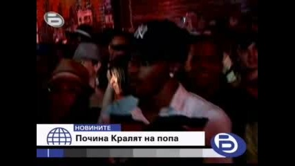 Btv Новините:почина Майкъл Джексън