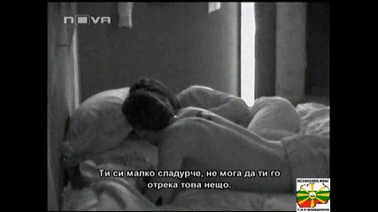 Жоро И Таня Във Филма - Еротичен Масаж Big Brother - 22 10 2008