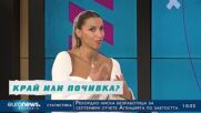 „В темпото на Кари“, 15.10.2022: Елица Атанасийевич за уроците от световното и спорта като професия