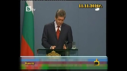 Господари на ефира-23.01.2012