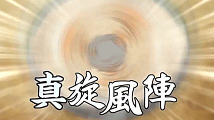 Inazuma Eleven топ 130