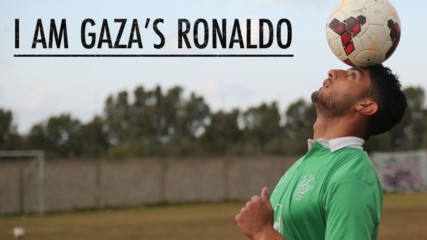 Арабският Роналдо живее под обсада, но търси голове