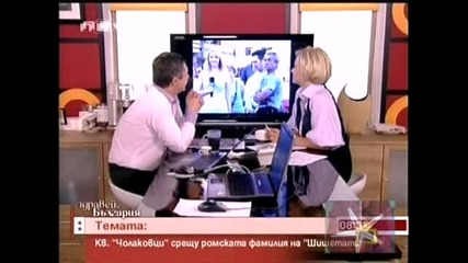 Кат съм дребен таквоз,  ми казват шише - Господари на ефира,  16.07.2009