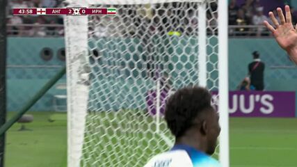 Англия - Иран 3:0 /първо полувреме/