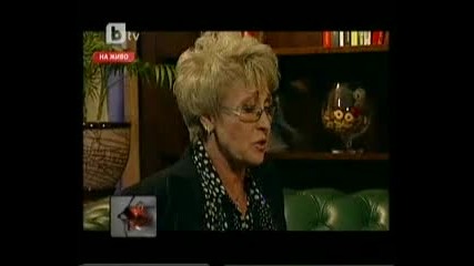 Ева И Гого От Фамилия Тоника - (част - 2) !!!