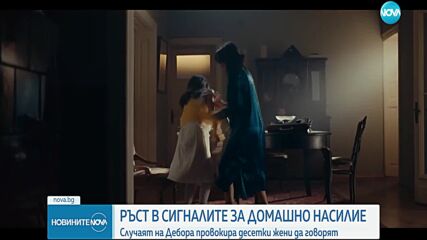Новините на NOVA (01.08.2023 - обедна емисия)