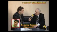 "Играта" на Боби Цанков