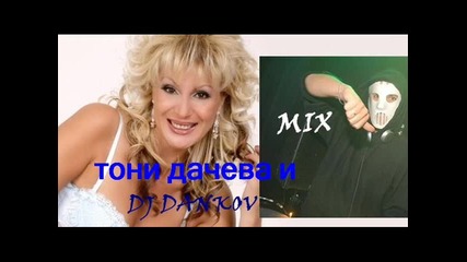 Тони Дачева и Dj Dankov-mix Ot Zulu Records 2014