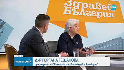 Бранш срещу лекари: Напълно или частично трябва да бъдат забранени вейповете