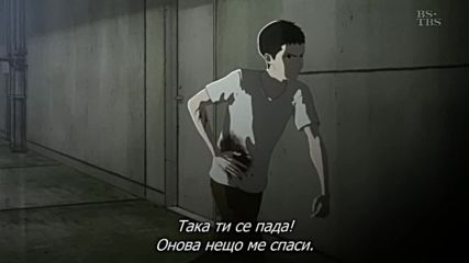 Ajin - 06 [бг субс] / Полухора - 06 (български субтитри)