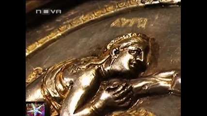Тайните на едно съкровище, 15 януари 2011, Темата на Нова, Календар 