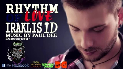 * Гръцка Денс * Iraklis I.d. - Rhythm of Love