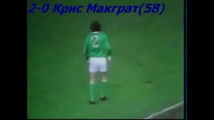 1978 Northern Ireland vs. Belgium 3-0