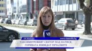 Новините на ВИА Медия - 31.03.2026