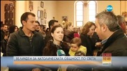 Стотици изпълниха най-голямата църква в Раковски