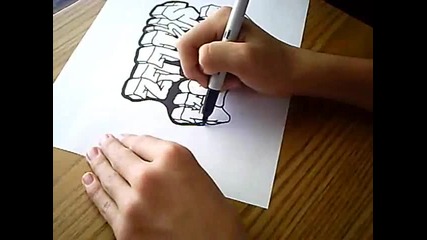 Как се прави графит на лист